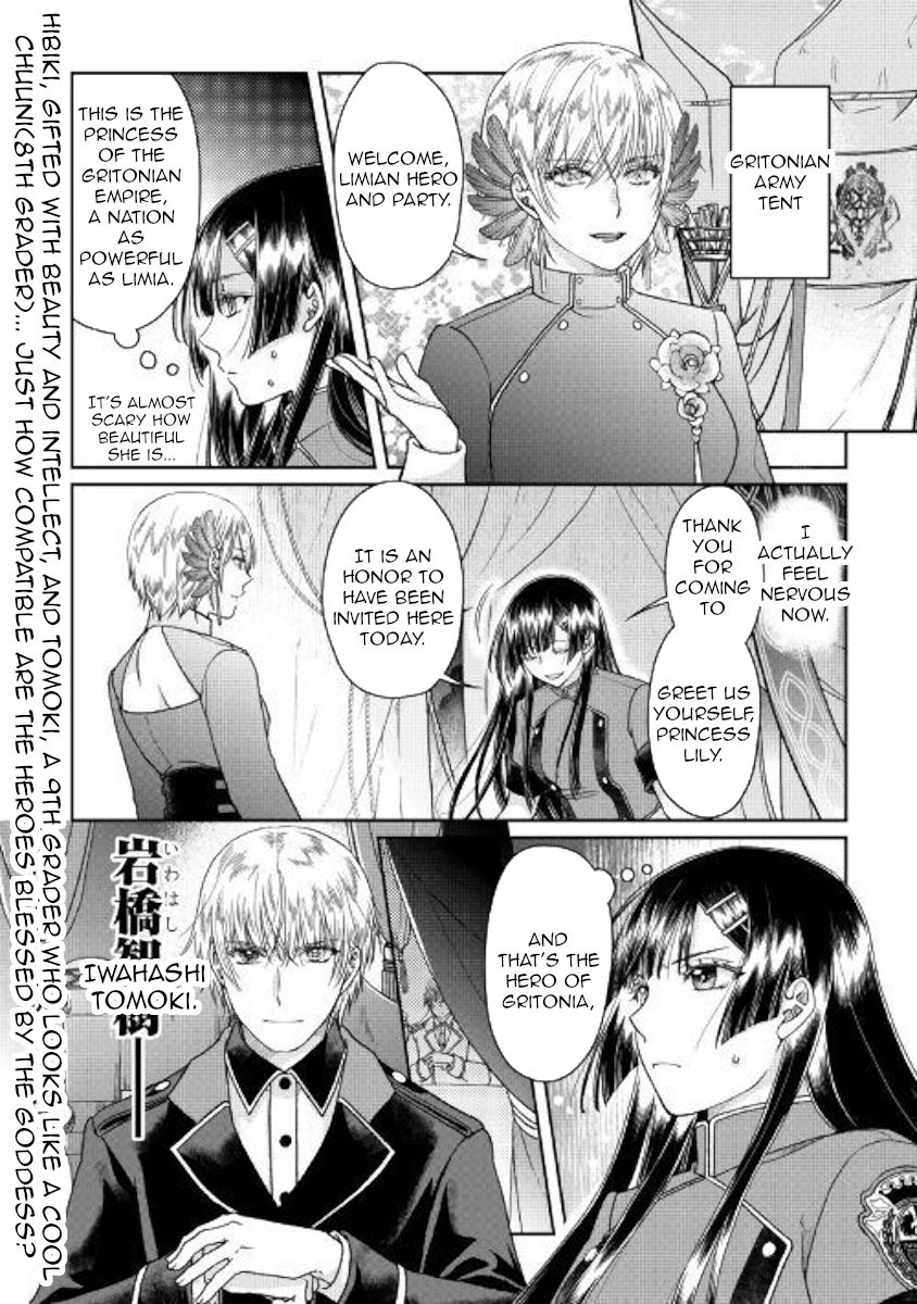 Moon-led Journey Across Another World, Chapter 48 image 26